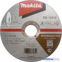 Отрезной диск Makita B-14358 - фото