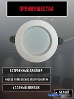 Точечный светильник Alfaled Downlight GF-DL18 - фото2