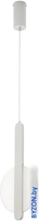 Подвесная люстра LED4U L8711-2 WH - фото