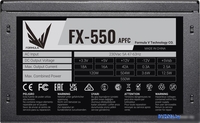 Блок питания Formula FX-550 550W PZH1145BN91R0-01 - фото2
