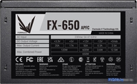 Блок питания Formula FX-650 650W PZH1155BN91R0-01 - фото2