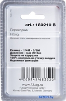 Фитинг Fubag 180210 B - фото2