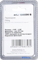 Фитинг Fubag 180230 B - фото2