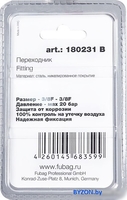 Фитинг Fubag 180231 B - фото2