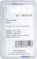 Фитинг Fubag 180244 B - фото2