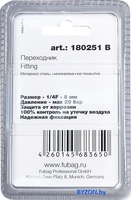 Фитинг Fubag 180251 B - фото2