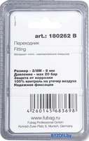Фитинг Fubag 180262 B - фото2