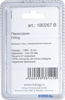 Фитинг Fubag 180267 B - фото2