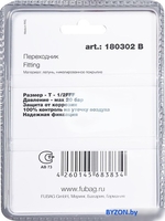 Фитинг Fubag 180302 B - фото2
