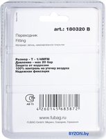 Фитинг Fubag 180320 B - фото2