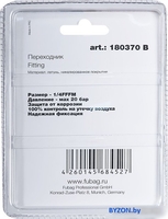 Фитинг Fubag 180370 B - фото2