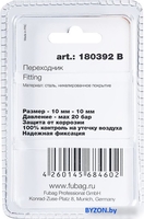 Фитинг Fubag 180392 B - фото2