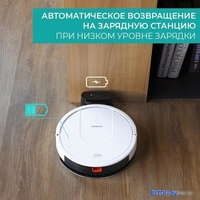 Робот-пылесос Timberk T-VCR-53WI-TBN - фото2