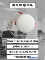 Точечный светильник Alfaled Downlight 4000К 18W GFR-18 - фото2