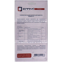 Запорная арматура СТМ 1/2" CARKTS12 - фото2