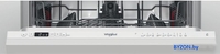 Встраиваемая посудомоечная машина Whirlpool W2I HD526 A - фото2