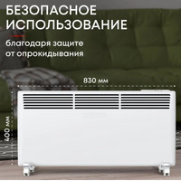 Конвектор Zeder 20EX-01 - фото2