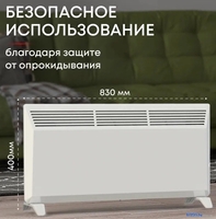 Конвектор Zeder 20MX-01 - фото2