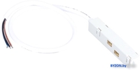 Коннектор питания шинопровода Arte Lamp Linea-accessories A480133 - фото