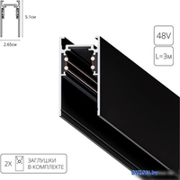 Шинопровод Arte Lamp Linea-accessories A460306 - фото