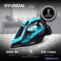 Утюг Hyundai H-SI01221 - фото2