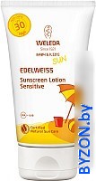 Крем солнцезащитный Weleda Для младенцев и детей SPF30 (150 мл) - фото