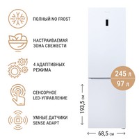 Холодильник TECHNO FN2-47S (белый) - фото