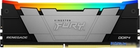 Оперативная память Kingston FURY Renegade RGB 8ГБ DDR4 3200МГц KF432C16RB2A/8 - фото