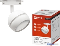 Трековый светильник In Home TR-GX53-TL 52RW GX53 4690612043753 (белый) - фото2