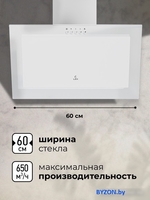 Кухонная вытяжка LEX Mio 600 (белый) - фото2