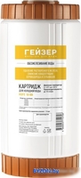 Картридж Гейзер RSFE 10BB - фото
