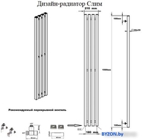 Полотенцесушитель Ростела Слим 1/2" 4 перекладины 18x150 см (белый) - фото2