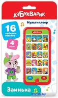 Развивающая игрушка Азбукварик Мультиплеер заинька 2829 - фото2