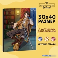 Алмазная мозаика Школа талантов Незнакомец 9605285 - фото2