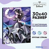Алмазная мозаика Школа талантов Танец 9605287 - фото2