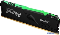 Оперативная память Kingston FURY Beast RGB 8ГБ DDR4 3733 МГц KF437C19BB2A/8 - фото