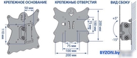 Кронштейн Kromax CASPER-201 - фото2