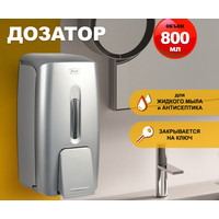 Дозатор для антисептика и жидкого мыла Puff 8120S - фото