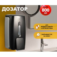 Дозатор для антисептика и жидкого мыла Puff 8120Bl - фото