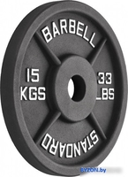 Диск VictoryFit VF-SC511500 15 кг - фото2