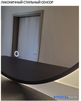 eMZe 50x100 LED.UV.50.100.CHE (черный с УФ-окантовкой и подсветкой) - фото2