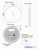 eMZe 60 LED.UV.60.60.CHE (белый с УФ-окантовкой и подсветкой) - фото2