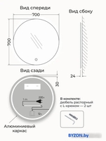 eMZe 70 LED.UV.70.70.CHE (черный с УФ-окантовкой и подсветкой) - фото2