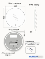 eMZe 80 LED.UV.80.80.CHE (черный с УФ-окантовкой и подсветкой) - фото2