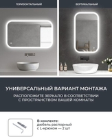 eMZe Led Front Smart 60x80 LED.FRONT.60.80.4K (с фронтальное подсветкой) - фото2