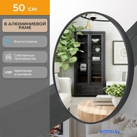 eMZe Shine 50 SHINE.50.50.CHE (черный) - фото2