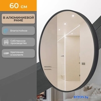 eMZe Shine 60 SHINE.60.60.CHE (черный) - фото2
