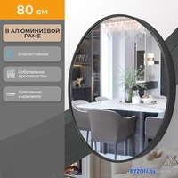 eMZe Shine 80 SHINE.80.80.CHE (черный) - фото2