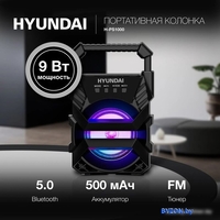 Беспроводная колонка Hyundai H-PS1000 - фото2