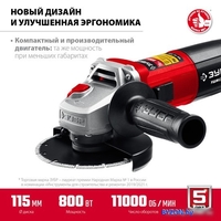 Угловая шлифмашина Зубр Мастер УШМ-115-805 - фото2